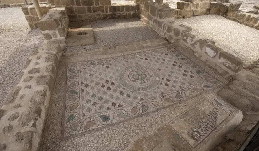 Mosaic floor inside Saint Hilarion Monastery in Gaza.